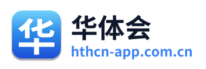 华体会